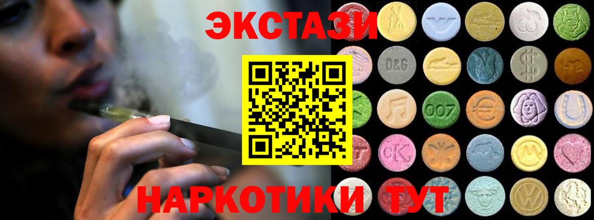 Бугуруслан  ЭКСТАЗИ Philipp Plein  ЭКСТАЗИ  Вход с VPN 