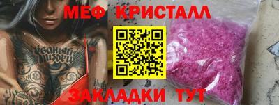 дмт Уссурийск