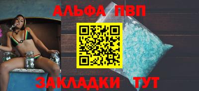 бутик Чебаркуль
