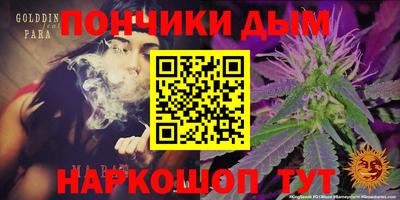 синтетический гашиш Чапаевск
