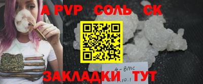 бутик Чебаркуль
