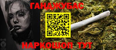 бутик Чебаркуль