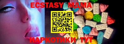 твердый Усть-Илимск