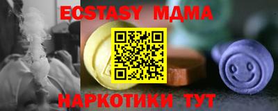 ECSTASY Усть-Джегута