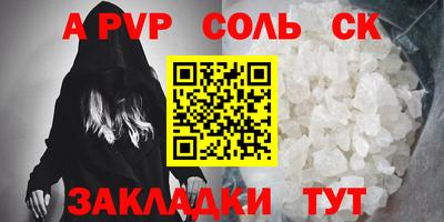 твердый Усть-Илимск