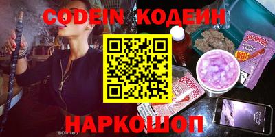 синтетический гашиш Чапаевск