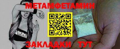 бутик Чебоксары