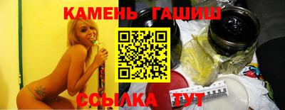 бутик Чебаркуль