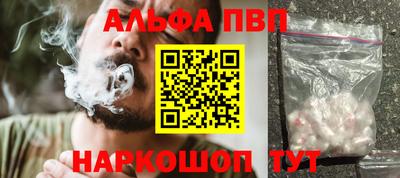 синтетический гашиш Чапаевск