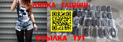 твердый Усть-Илимск
