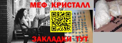 синтетический гашиш Чапаевск