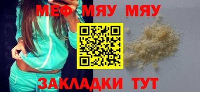дмт Уссурийск