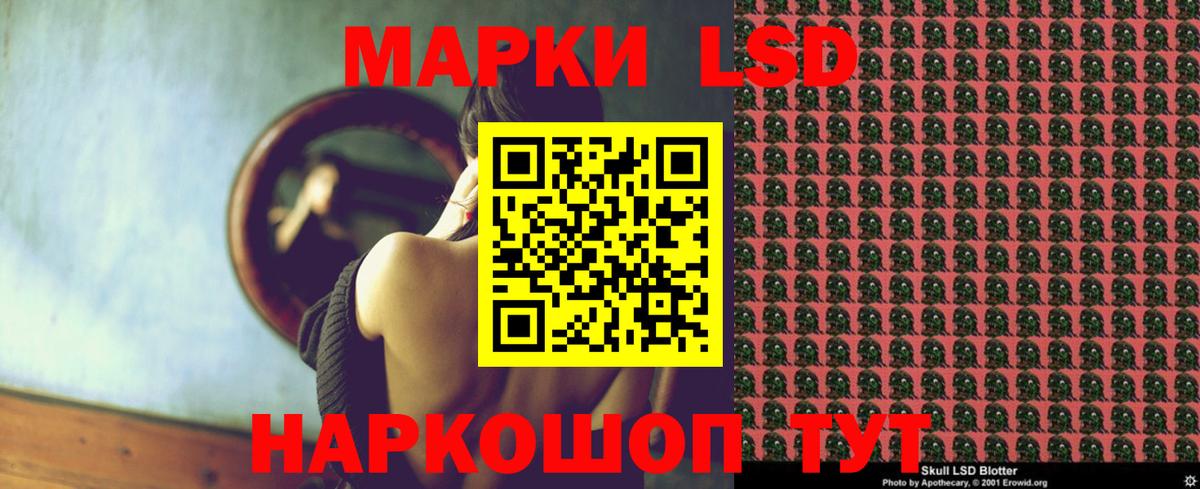 ЛСД экстази кислота  Лсд 25 экстази ecstasy  Бугуруслан  Вход с VPN 