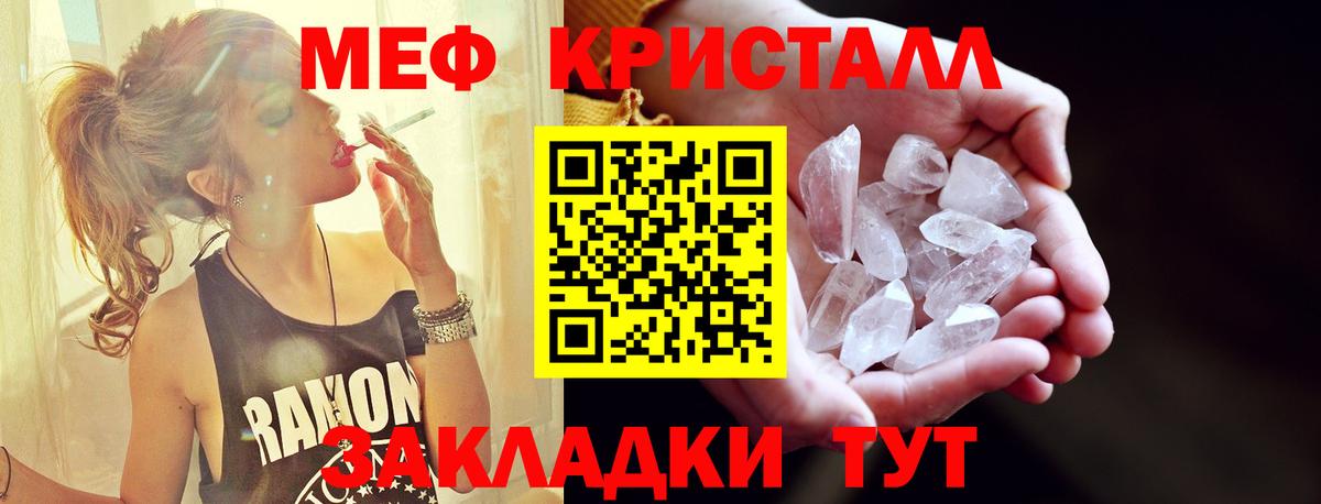 Каннабис  А ПВП СОЛЬ   COCAIN  МЕФ кристаллы  Бугуруслан  Вход с VPN  MDMA 