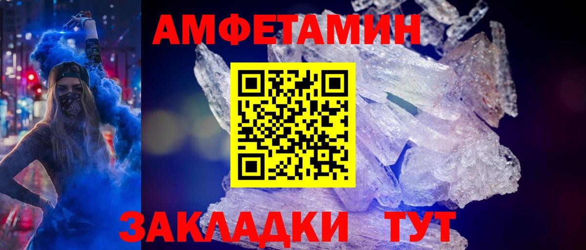 Бугуруслан  Первитин мет  Вход с VPN  Первитин  Первитин мет 