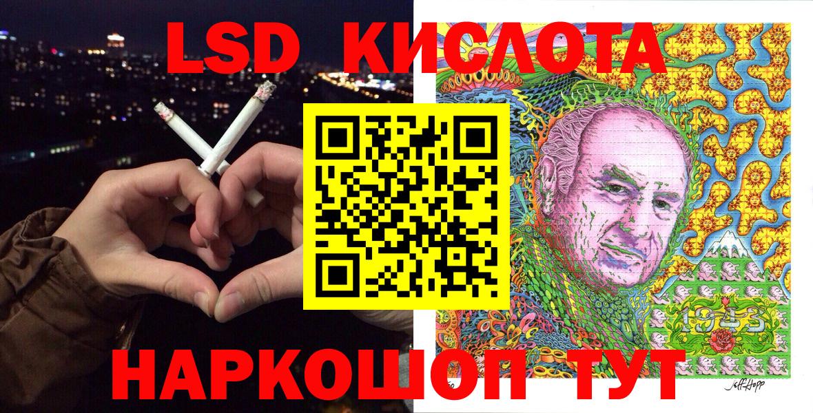 Бугуруслан  Марки NBOMe 1500мкг  Вход с VPN 