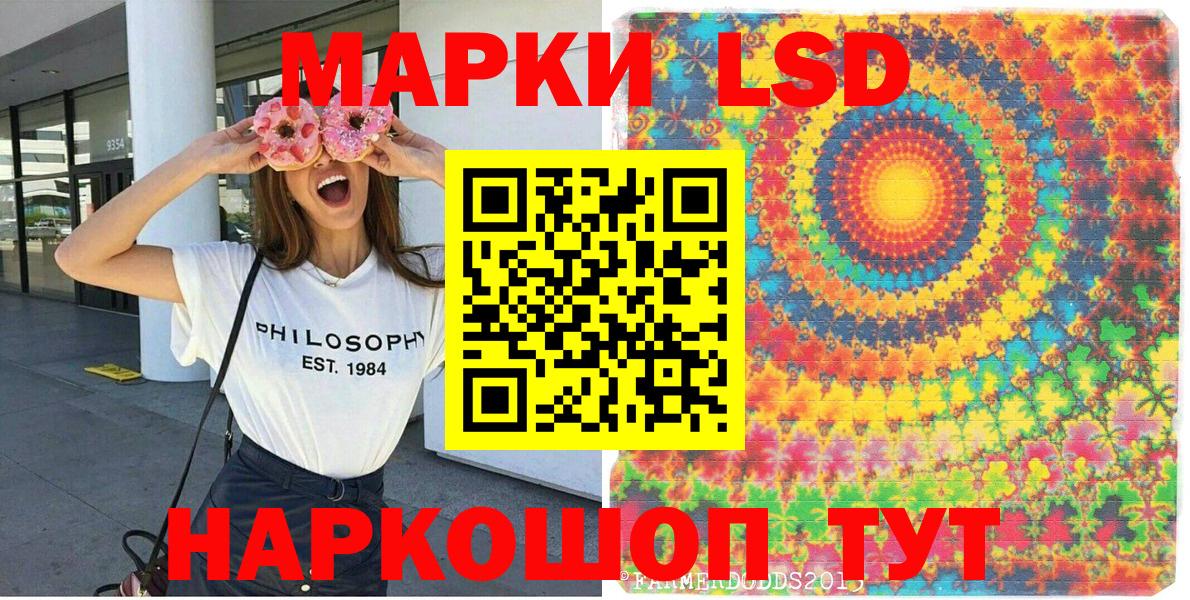 Марки NBOMe 1500мкг Бугуруслан