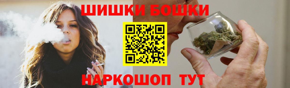 МАРИХУАНА индика  Вход с VPN  Бугуруслан  Конопля AK-47 